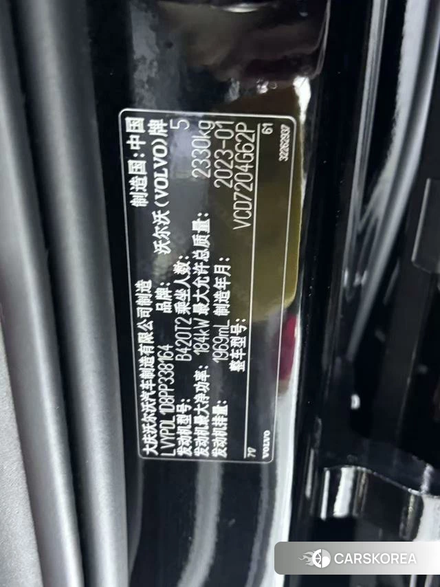 Volvo S90 id 3944925 из Китая 15
