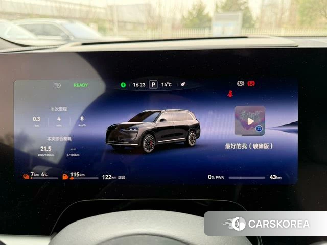 AITO Ask the world M9 id 4214029 из Китая 8