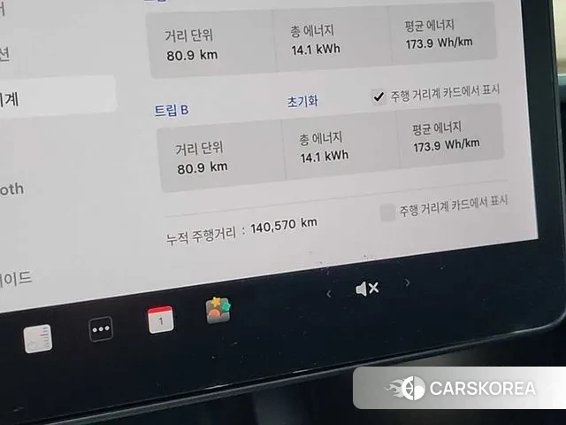 Tesla Model 3 id 3427482 из Кореи 16