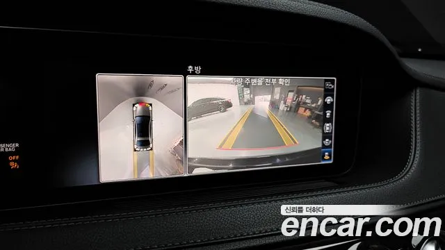 Mercedes-Benz S-Class W222 id 2671151 из Кореи 16