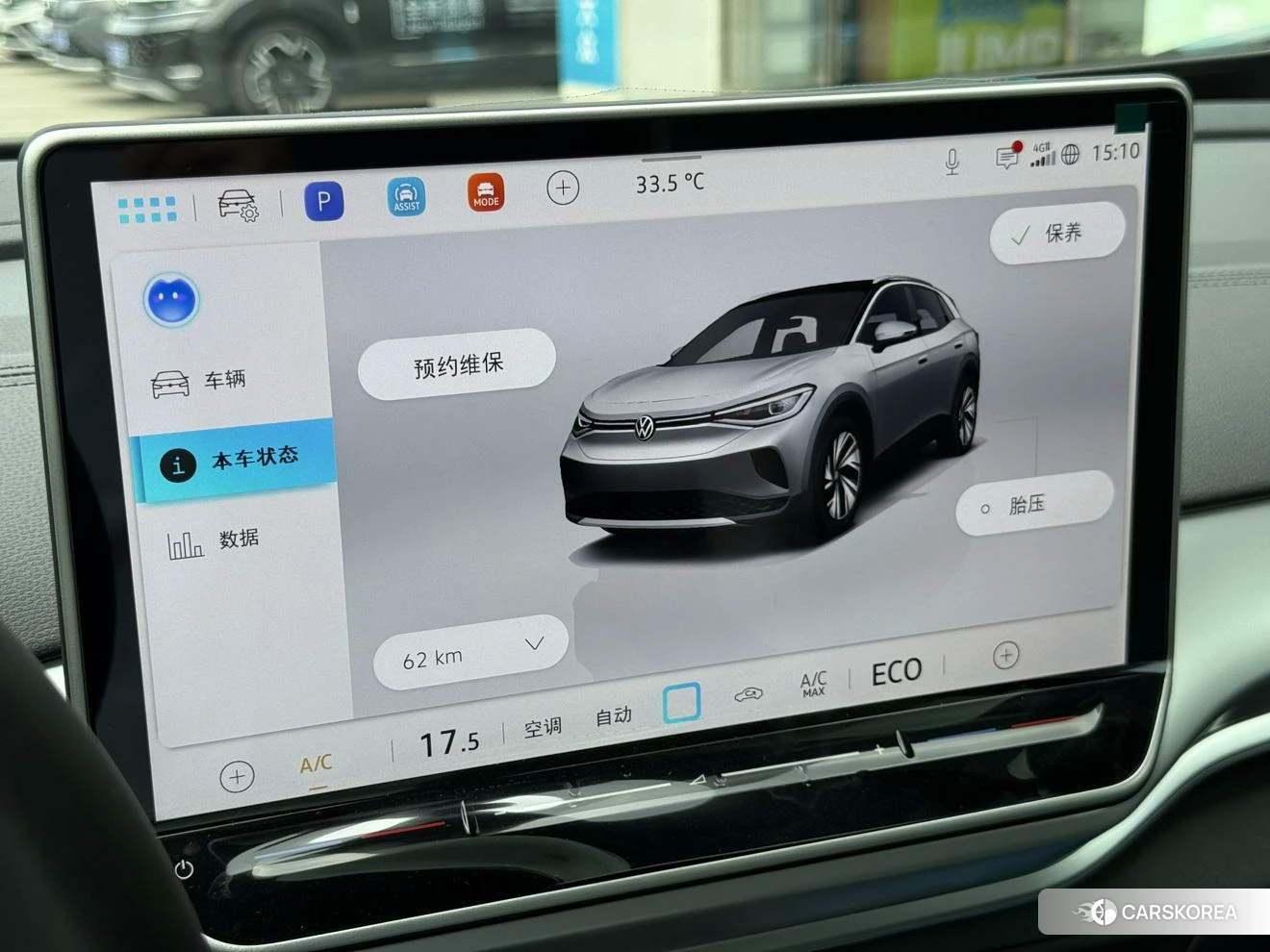 Volkswagen ID.4 CROZZ id 4461873 из Китая 26