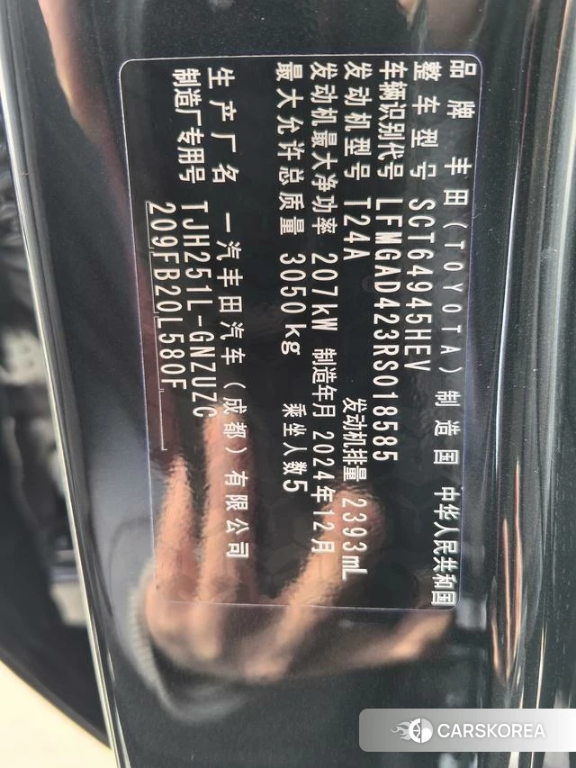 Toyota Prado id 4257247 из Китая 9