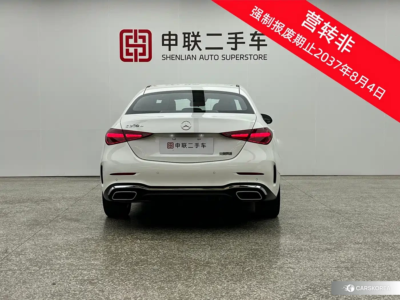 Mercedes-Benz C-class 2022 Белый из Китая, фото 6