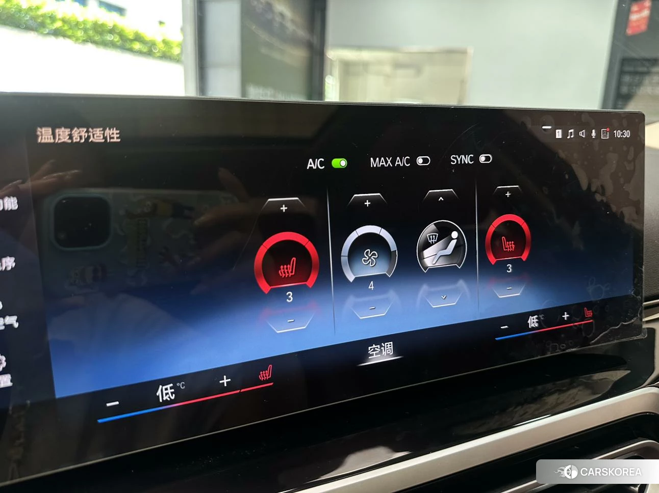 BMW 3 series id 4467604 из Китая 18