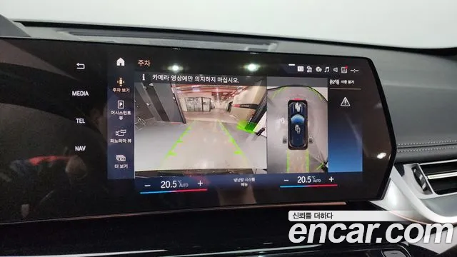 BMW X1 (U11) id 2671145 из Кореи 16