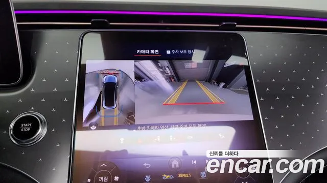 Mercedes-Benz EQE V295 id 2677855 из Кореи 16