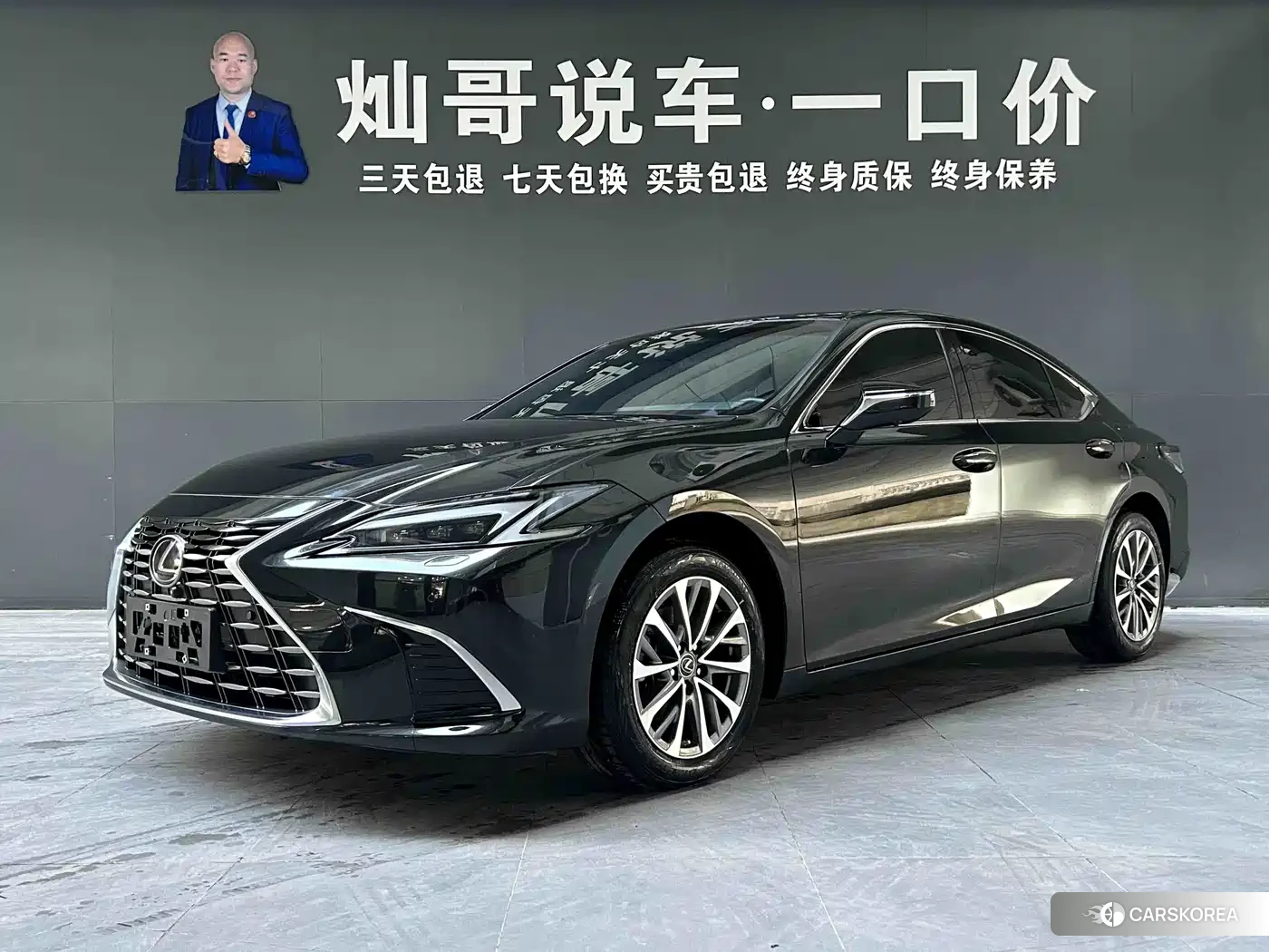 Lexus ES id 4600679 из Китая 15