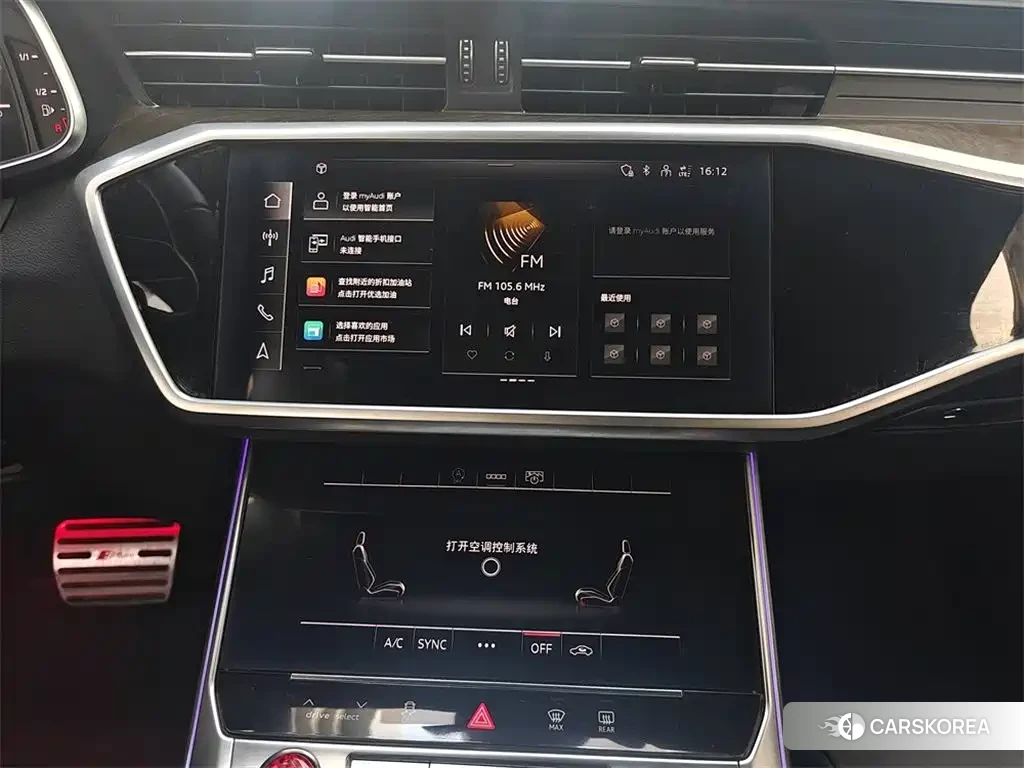 Audi A6L id 4644469 из Китая 12