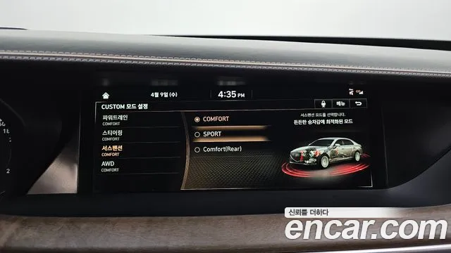 Genesis G90 id 2602244 из Кореи 16