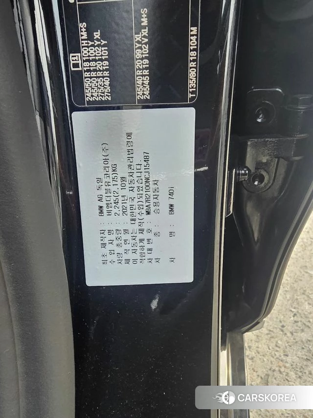 BMW 7 Series (G11) id 4262741 из Кореи 14