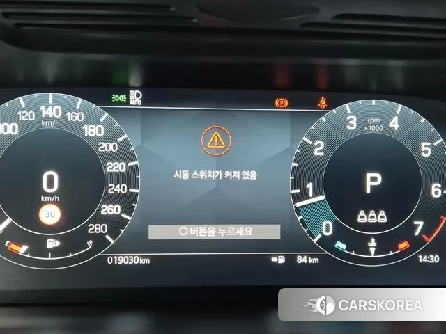 Land Rover Discovery Sports 2nd Generation id 3036287 из Кореи 16