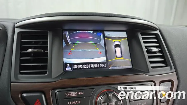 Nissan Pathfinder 4th Generation id 2763793 из Кореи 16