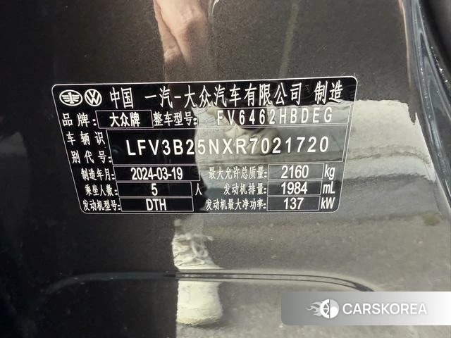 Volkswagen Tanyue id 4211357 из Китая 17