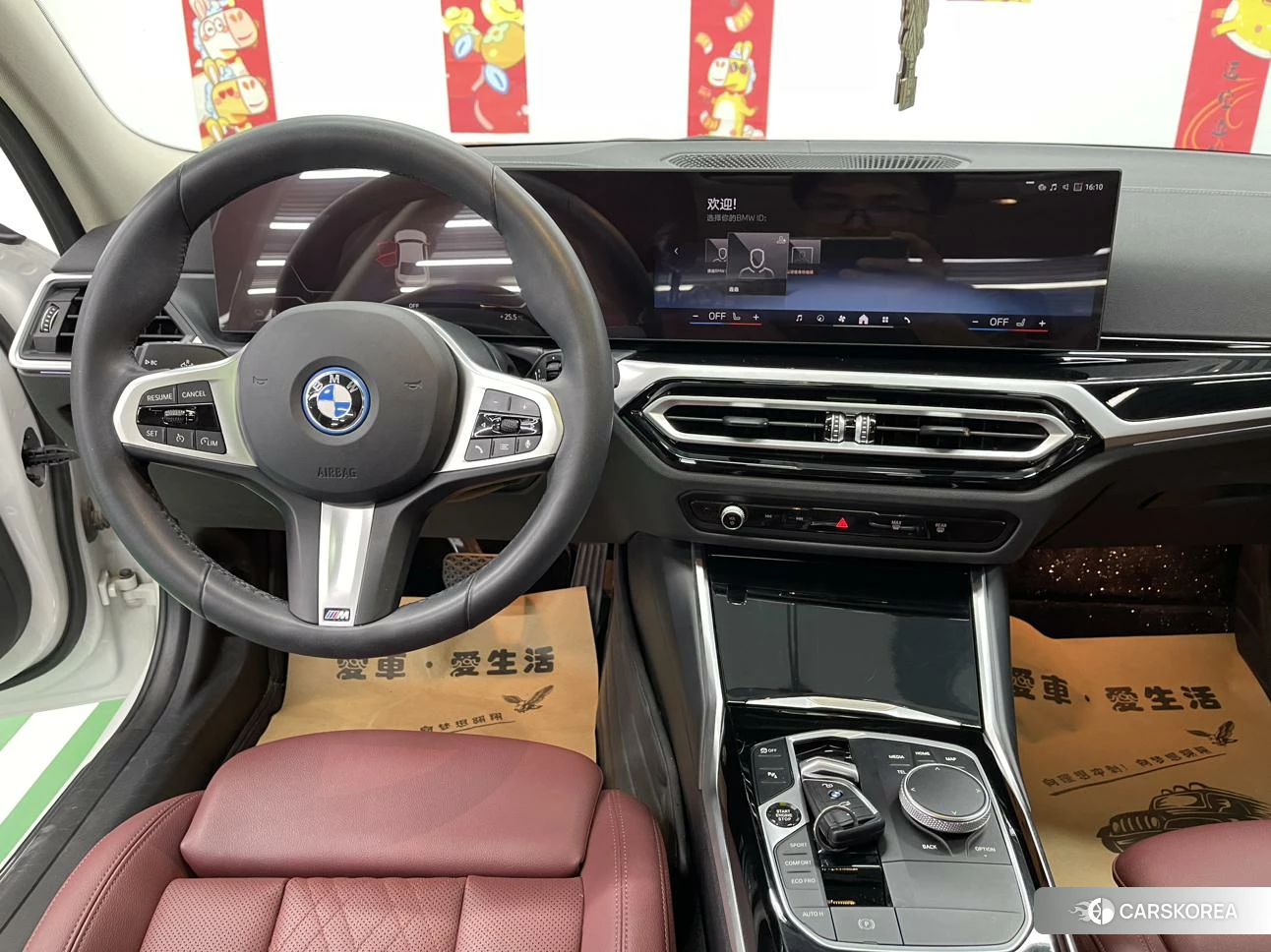 BMW i3 id 4461539 из Китая 25