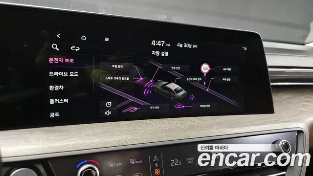 Kia K8 Hybrid id 2680086 из Кореи 16