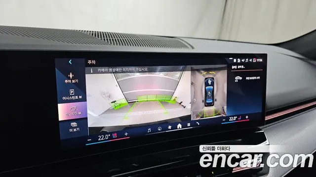 BMW 5 Series (G60) id 2573611 из Кореи 16