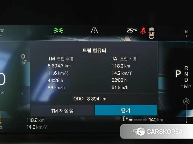 Volvo XC40 2025 Белый из Кореи, фото 6