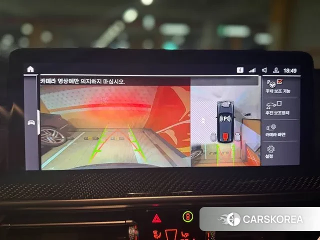 BMW X3 (G01) id 3776932 из Кореи 12