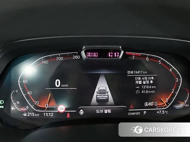 BMW X6 (G06) id 3459393 из Кореи 16