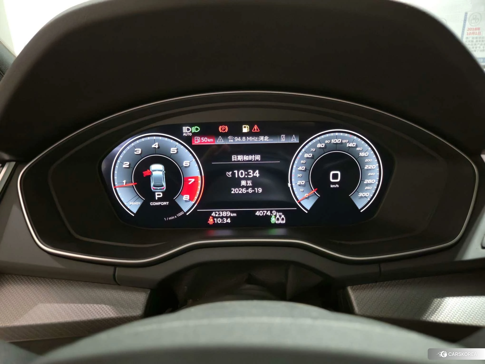 Audi Q5L Sportback id 4479837 из Китая 25