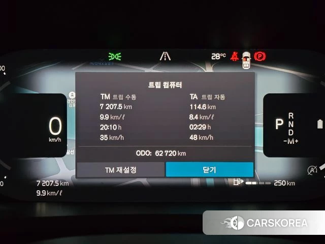 Volvo XC90 second Generation 2023 Черный из Кореи, фото 6