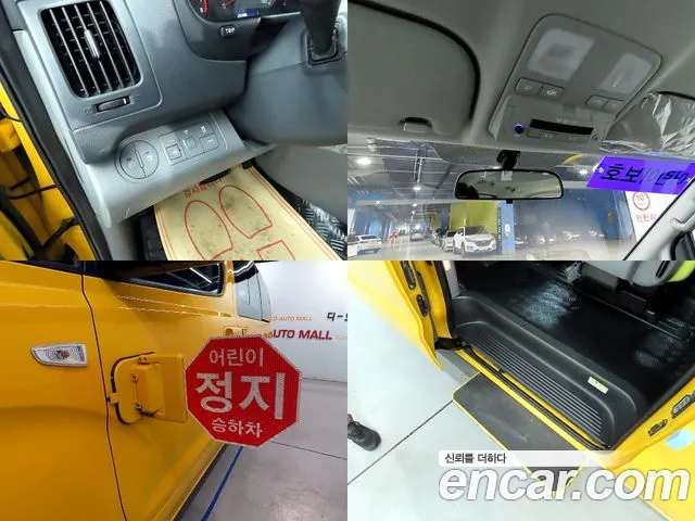 Hyundai The New Grand Starex id 2540357 из Кореи 16