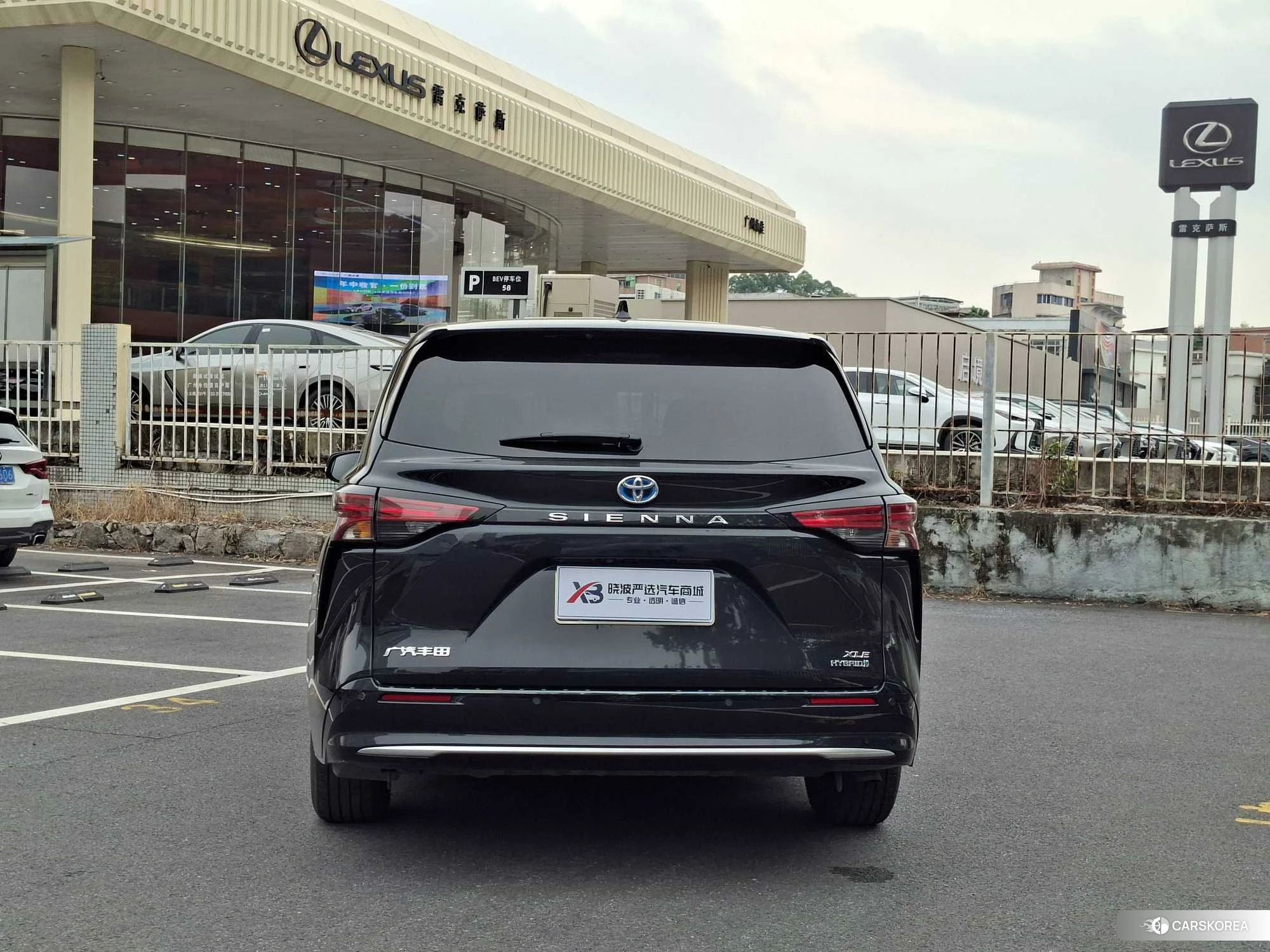 Toyota Saina id 4504928 из Китая 21