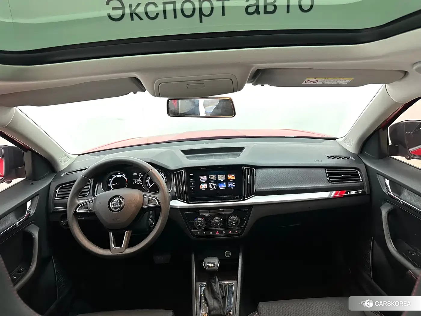 Skoda Komick id 4548153 из Китая 16