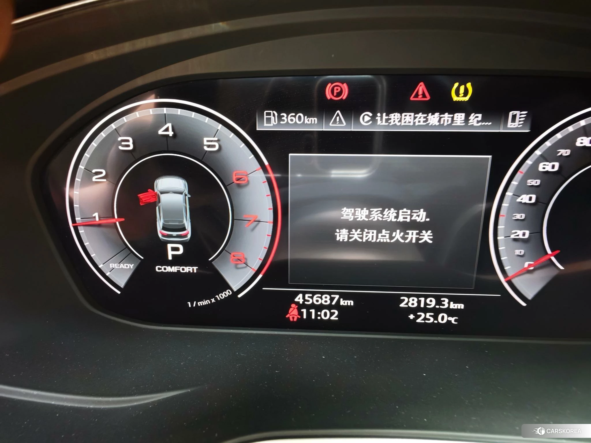 Audi Q5L id 4514992 из Китая 8