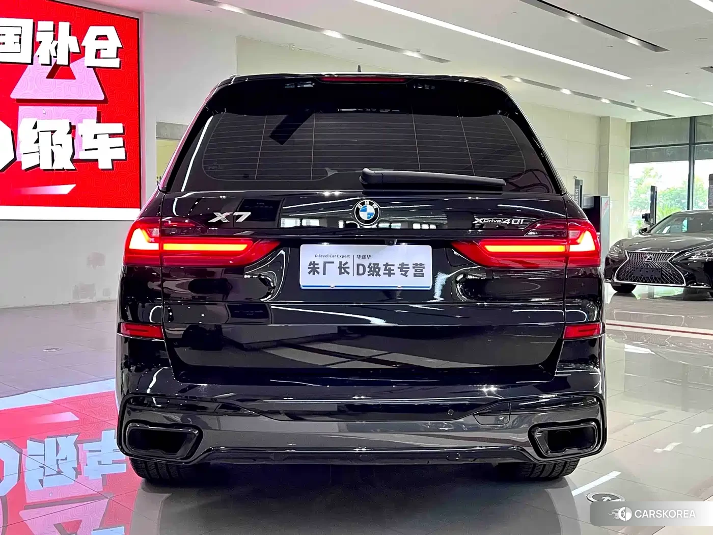 BMW X7 id 4570603 из Китая 7