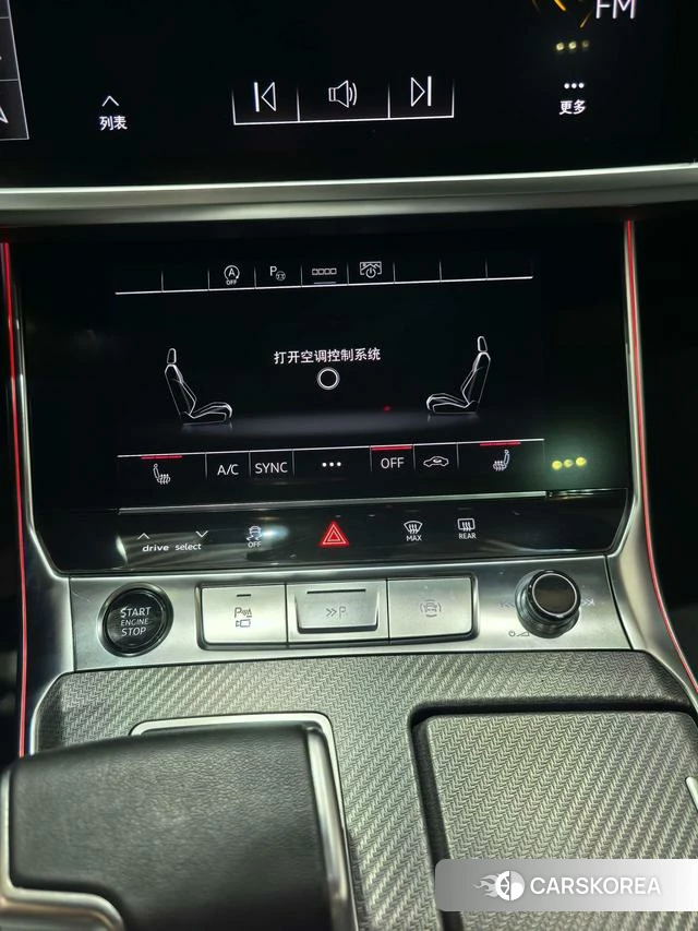 Audi A7L id 3920588 из Китая 17