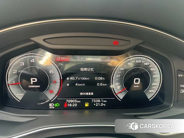 Audi A6L id 4265910 из Китая 15