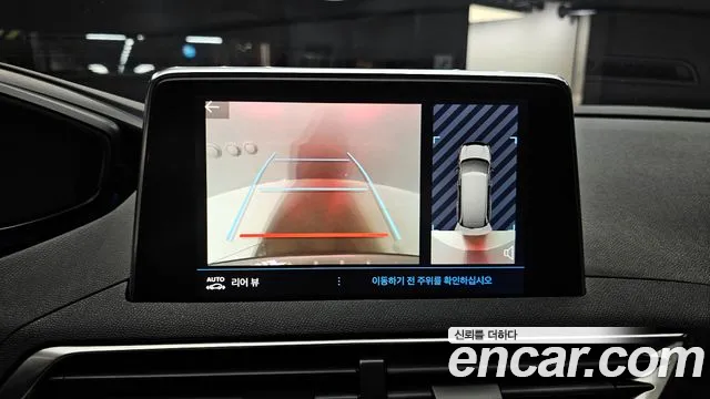 Peugeot 5008 second generation id 2517560 из Кореи 16