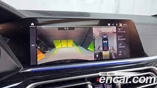 BMW X7 (G07) id 2672573 из Кореи 16