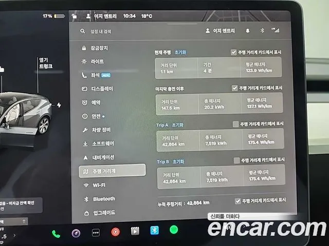 Tesla Model Y id 2718974 из Кореи 8