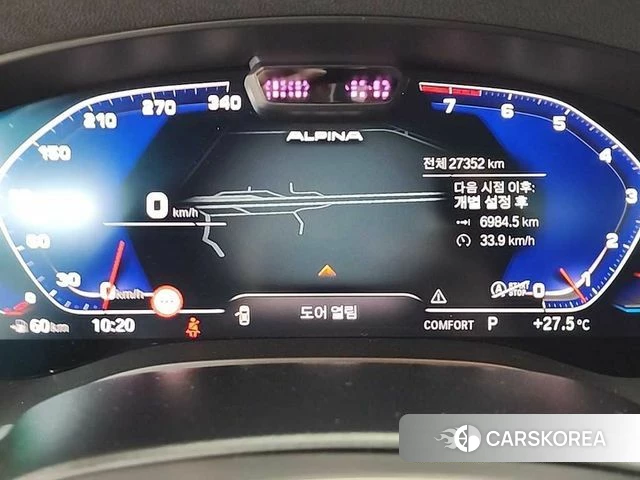 BMW 6 Series GT (G32) id 4500056 из Кореи 14
