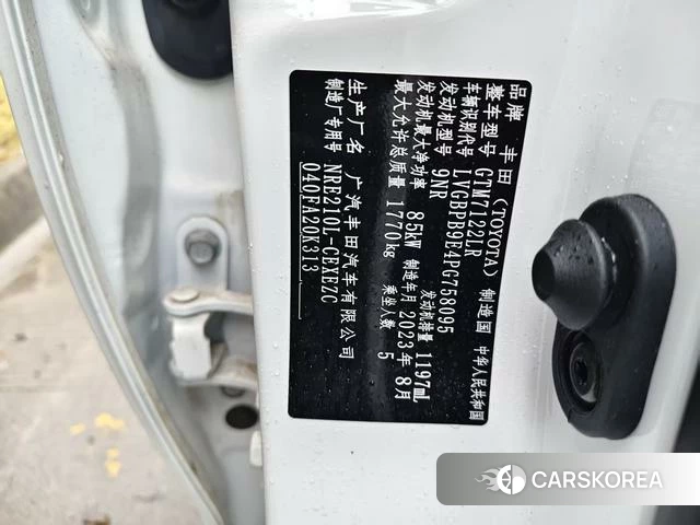 Toyota Lei Ling id 4241262 из Китая 10