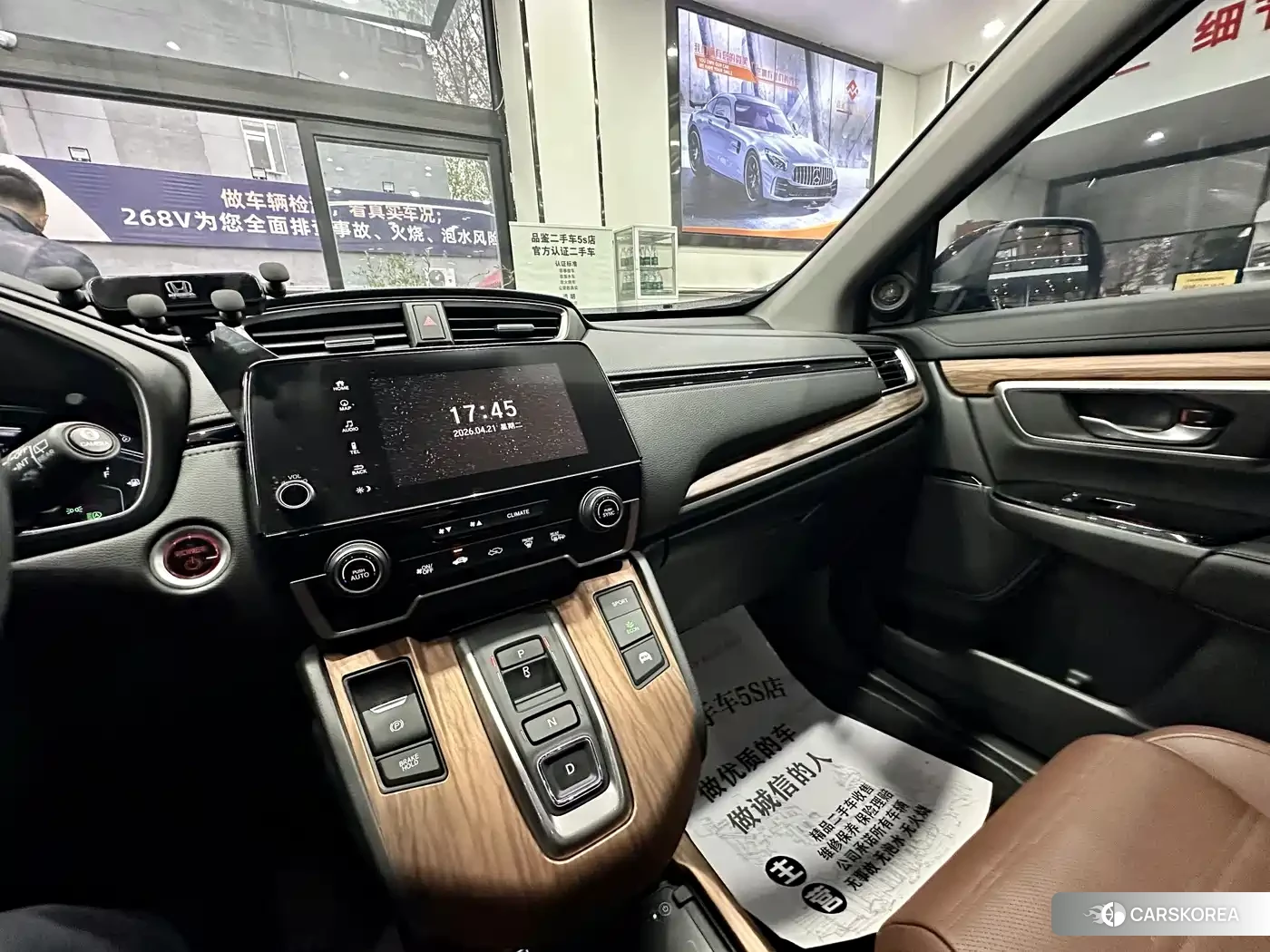 Honda CR-V id 4622464 из Китая 15