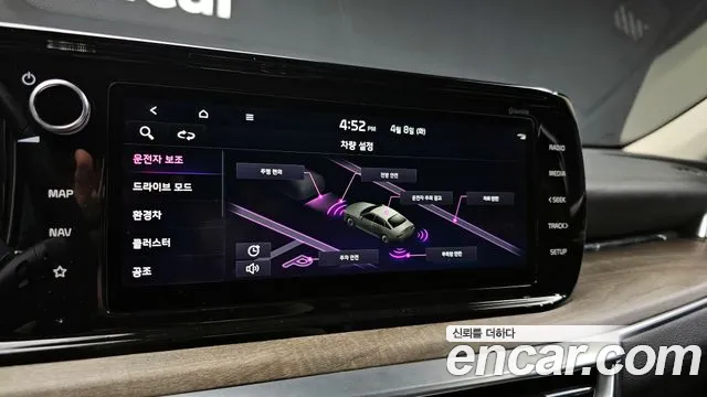 Kia K5 Hybrid 3rd Generation id 2598646 из Кореи 16