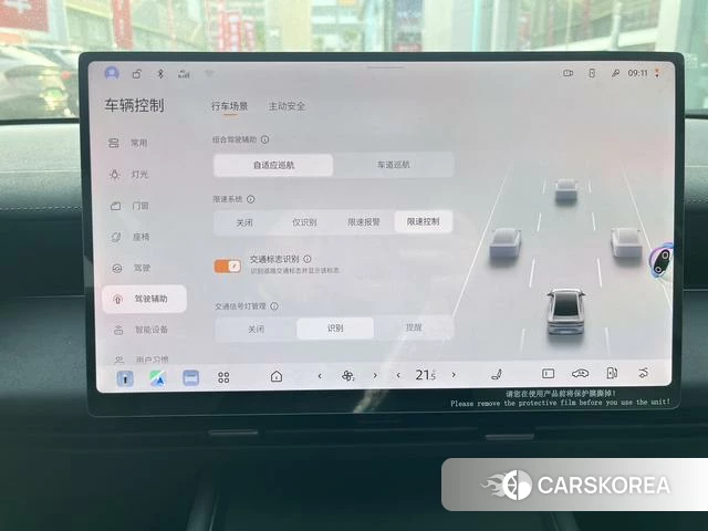 Nissan N6 id 4278557 из Китая 19