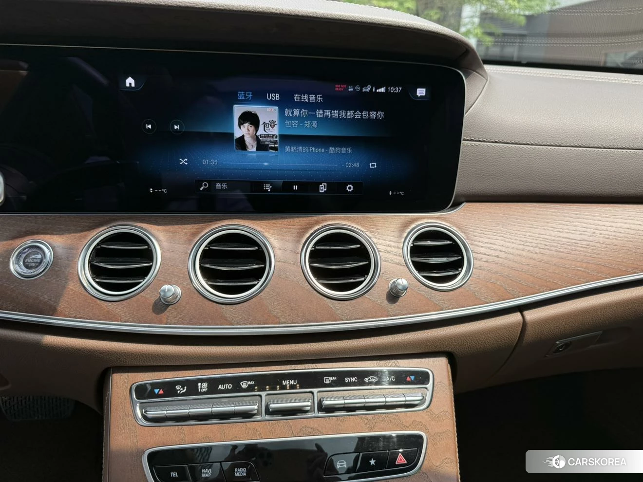 Mercedes-Benz E-class id 4454573 из Китая 15