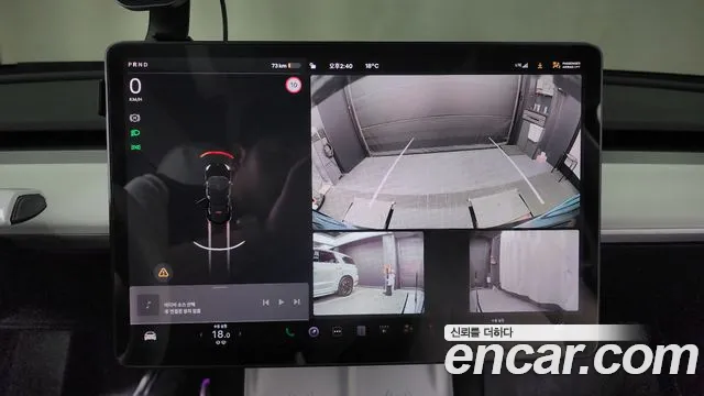 Tesla Model Y id 2665280 из Кореи 16