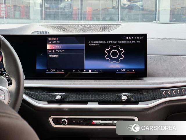 BMW X5 id 4265429 из Китая 10