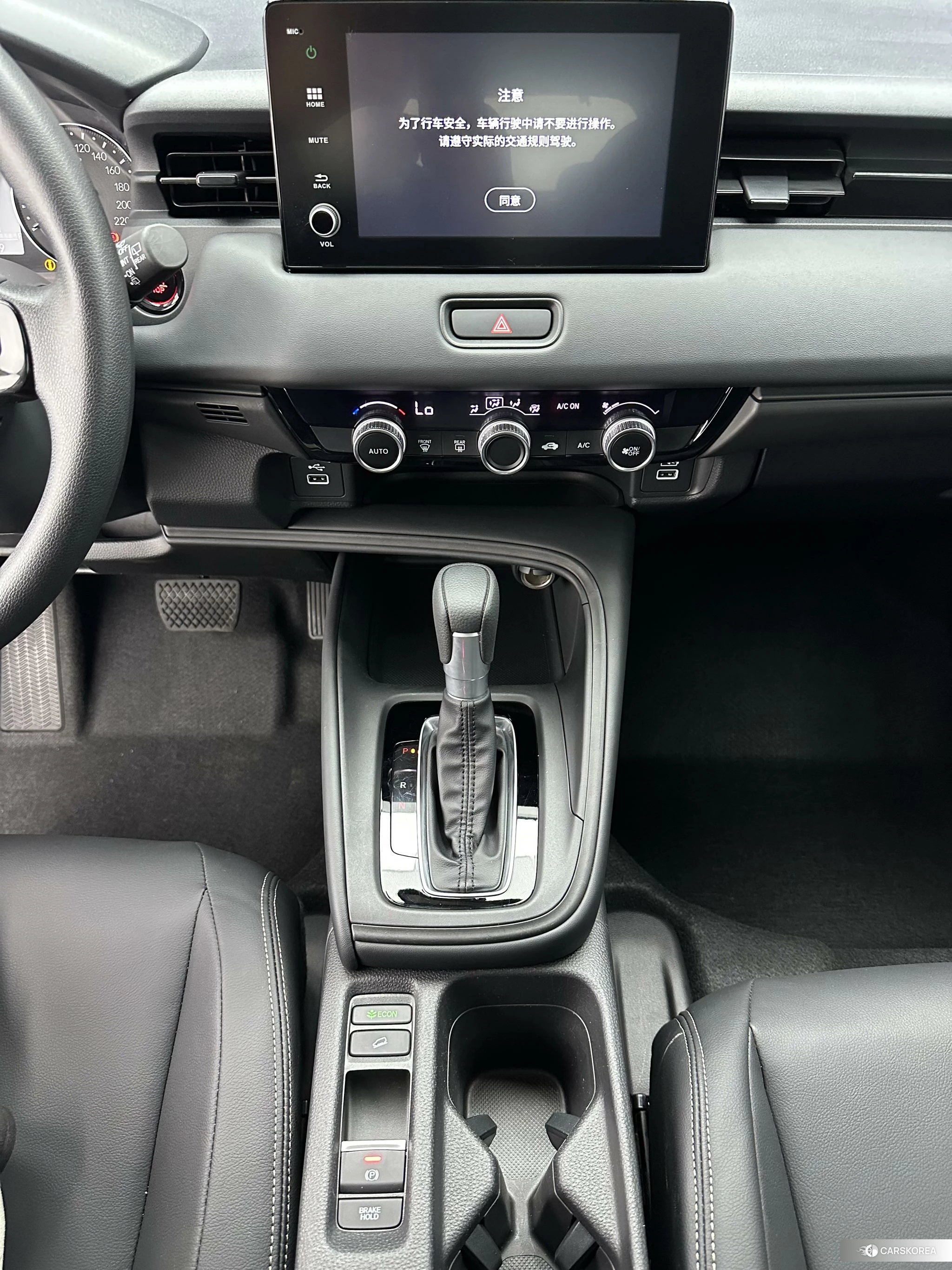 Honda XR-V id 4486374 из Китая 13