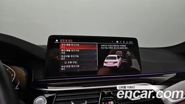 BMW 5 Series (G30) id 2704972 из Кореи 16