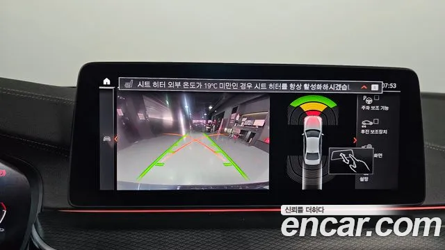 BMW 5 Series (G30) id 2688385 из Кореи 16