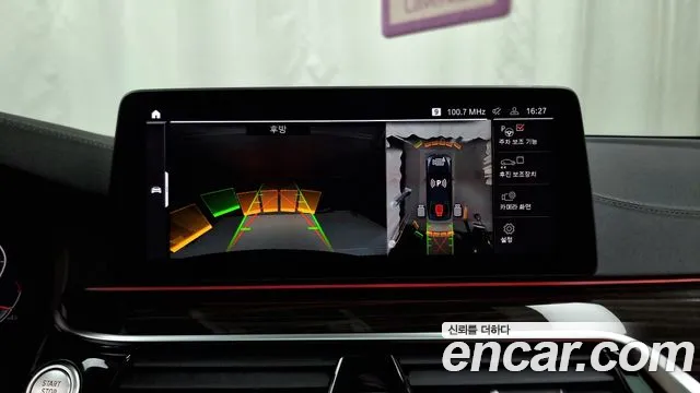 BMW 5 Series (G30) id 2682903 из Кореи 16