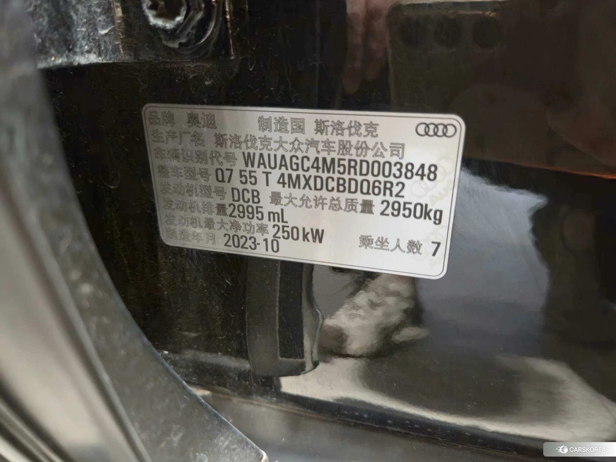 Audi Q7 id 4512724 из Китая 24