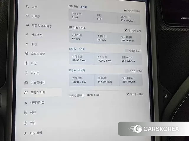 Tesla Model X id 3041403 из Кореи 16