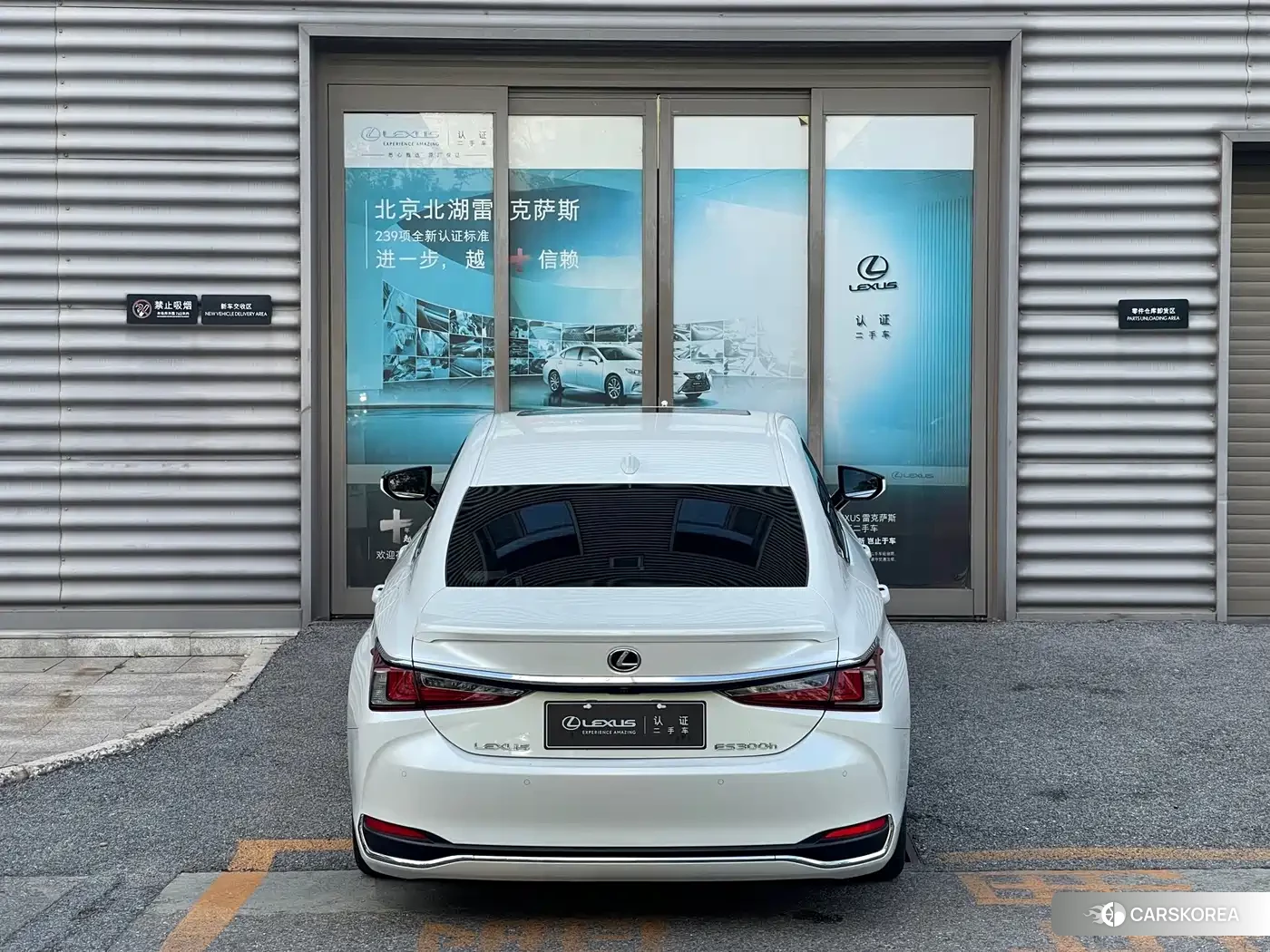 Lexus ES id 4679568 из Китая 20
